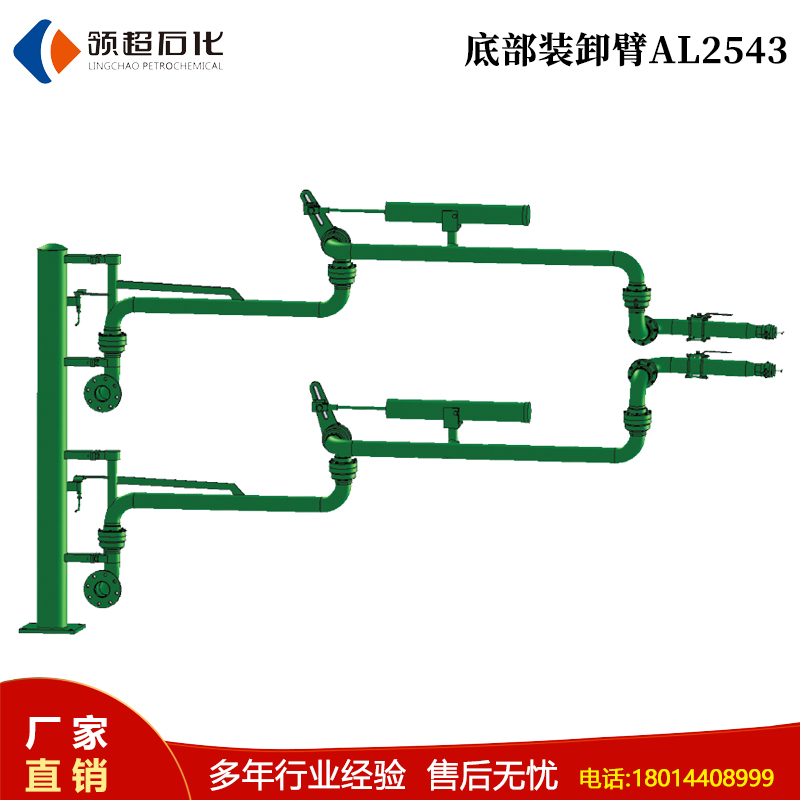 張家港客戶定制采購的一批AL2543型底部裝車鶴管已通過物流發往使用現場(1) 5.jpg