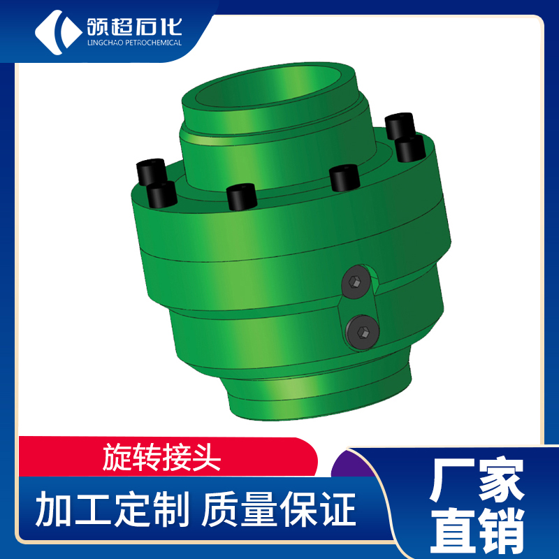 旋轉接頭(1) 16.jpg