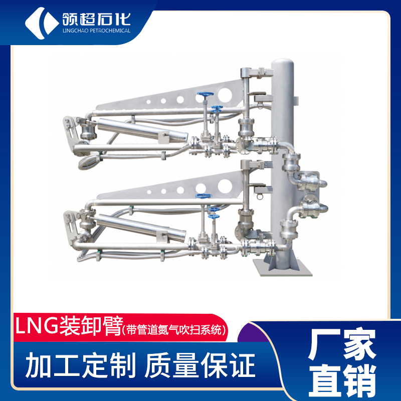 乙烯鶴管(低溫鶴管)(1) 18.jpg