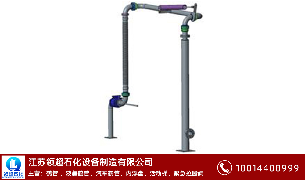 江蘇省鹽城客戶定制采購的一批AL2402下裝鶴管(帶干式閥)鶴管已通過物流發(fā)往使用現(xiàn)場,請收貨人保持電話暢通(1) 11.jpg