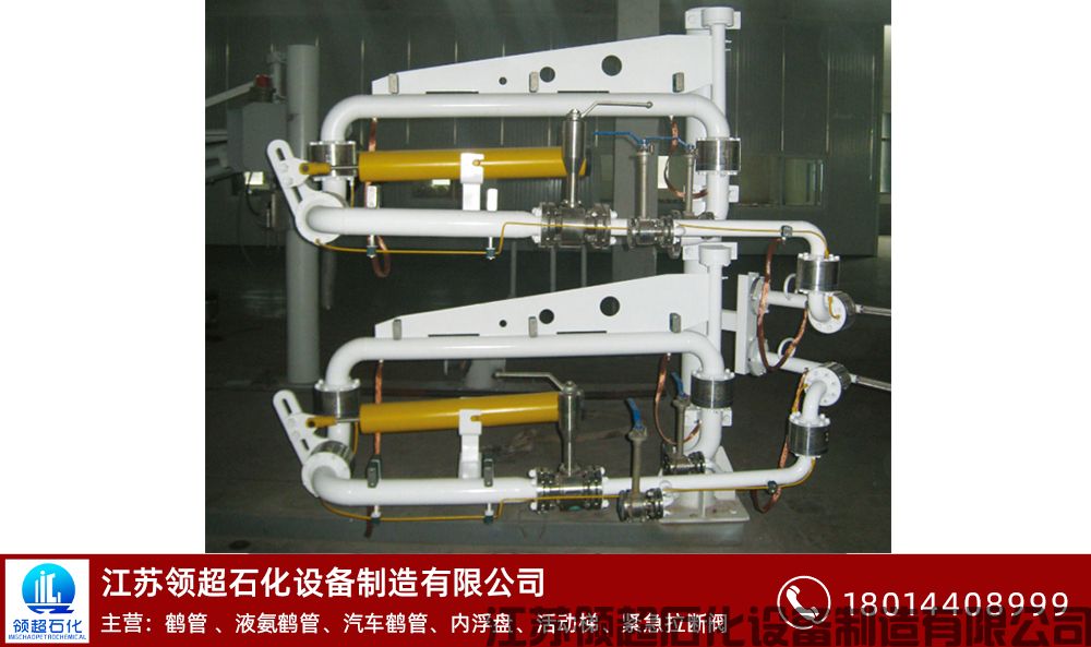 江蘇南京客戶采購的低溫鶴管已通發往使用現場(1)