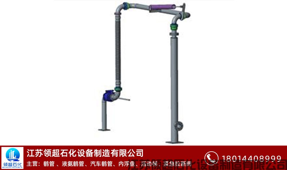 河北承德客戶定制采購的一批AL2402下裝鶴管（帶干式分離閥）鶴管已通過物流發往使用現場(1)