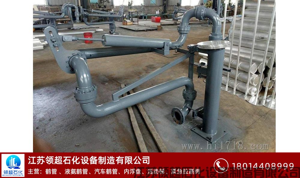 黑龍江肇東定制采購的一批汽車底部卸車用AL2503型底部卸車鶴管已通過物流發往使用現場(圖1)